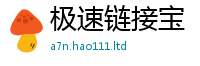 管家婆中特王中王归新门内部资料免费提供大全(最新章节)